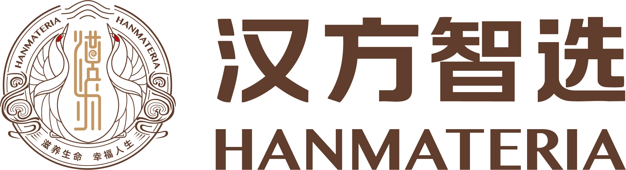 汉方智选