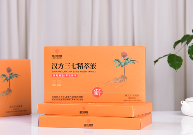 汉方三七精萃液（30支/盒）