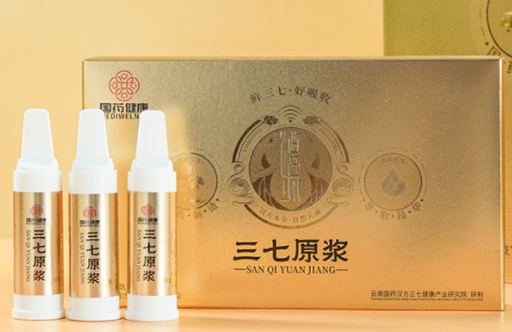 国药三七原浆精华装