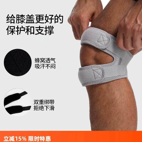 专业护膝跑步健身半月板损伤固定膝盖加压减震运动护具